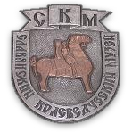 Славянский краеведческий музей